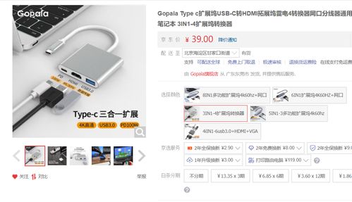 有了這些好物配件，筆記本電腦也能變清新