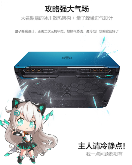 華碩天選本 GeForce RTX顯卡賦能，暢玩3A大作的性能利器