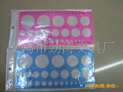 義烏市勁濤文具廠繪圖文具產(chǎn)品目錄與零售指南