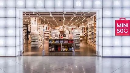 重磅！粵港澳大灣區(qū)最具創(chuàng)新力公司GBA50總榜單揭曉，文具用品零售行業(yè)迎來創(chuàng)新變革