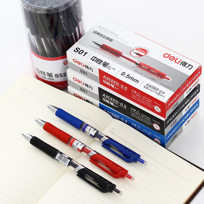 得力中性筆 辦公與學習中的高效書寫伙伴