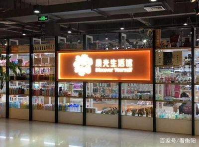 晨光文具 新零售升級之路——文化、商業與生活的三重奏